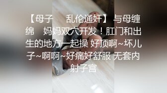   丰臀美乳留学生李凯莉和男友黑丝情趣啪啪 无套骑乘插出白浆