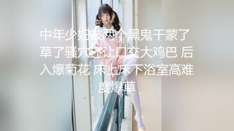 STP18698 女神约粉丝 KTV疯狂一晚 【旺仔牛逼糖】没有大黑牛就用啤酒瓶 艳舞 3P 超级刺激场面不可错过