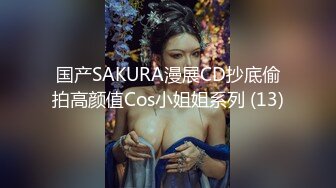 【笑起来甜美新人美妞】慢慢脱下内裤特写，揉捏奶子掰开紧致小穴，双指夹住阴唇手指扣弄，搞得小逼湿湿哒