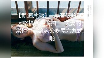 OnlyFans~混血内衣模特【ploytigerstam】23年订阅合集~亚裔极品身材~美乳情趣丝袜~大尺度私拍【495V】 (379)