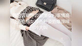 JVID-本垒奈公厕堕落天使,尿急误入男厕被强的F巨乳少女 (2)