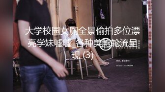 后入式美女被帅哥操