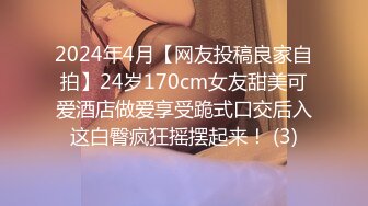 【暖暖】失业的钢琴老师，毅然下海，极品大奶子高颜值，露出了粉红的奶头 (2)