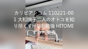 天然むすめ 090921_01 エッチが大好きでナンパされたらすぐヤッチャウ淫乱むすめを発見 丸山朱音