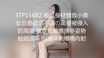 身材好棒的模特妹子黑丝内裤和帅哥男友啪啪做爱，无敌口活带个套操起来女上位高潮