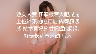 少妇饥渴，大肉棒无套直插