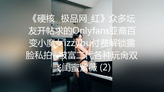 网约身材超棒爆乳大长腿御姐激情大战，主动上位骑马一样，搞得一直喊爽，抱着双腿猛操，床多被操的一直晃动