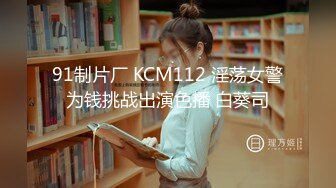  2023-05-17 星空传媒XKVP-016离婚后现任的女儿竟然是我的炮友