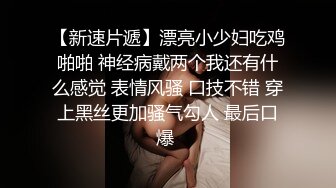 -【极品流出❤️强烈推荐】极品骚货Doob的性爱三人行之旅《男性奴的悲哀》花样繁多 姿势多样操翻天