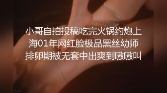 ED Mosaic 22歲新人想嘗試3P 我壹定會安排滿足願望