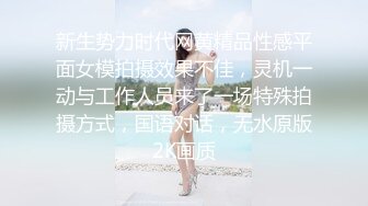 LENA莉娜 E級豐滿雪奶人妻初体驗