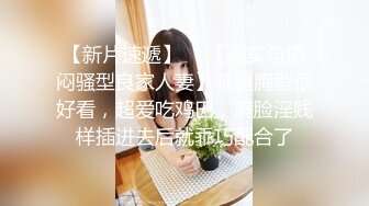 “按住肏她大哥往死肏她”对白极其粗口淫荡，湖南少妇开房与一群中青年肉战5P6P轮番三洞齐开，嗷嗷叫高潮休克，场面相当炸裂