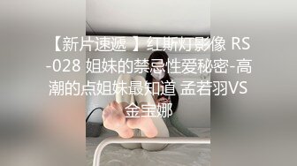 都高潮了还喊着我要！母狗就应该这样操