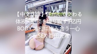 色情女仆