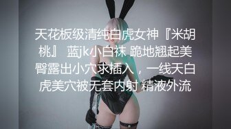 听朋友介绍服务相当到位的高挑长腿白嫩离异美少妇兼职会所技师各种体位搞她最后射奶子上1080P原版