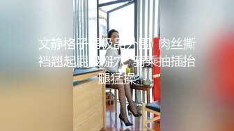 重磅】【超級福利】數百位良家學妹泄露大尺度精品（第十三部）25V 301P 清純的外表下隱藏著一顆騷動的心～原版高清MK1268【重磅】【超級福利】數百位良家學妹泄露大尺度精品（第十三部）25V 301P 清純的外表 (8)