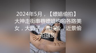 ✿高校女大学生✿极品身材校园女神〖小D姐姐〗性感渔网情趣服啪啪，淫声荡语像母狗一样被玩弄顶级视听享受