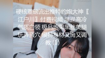 極品女友『露娜』愛之小屋性遊記 躺椅上翹美臀爆操浪穴 無套抽插 爆射滿逼