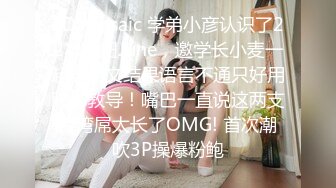 精壮小伙双飞熟女- 黑丝大奶熟女给小伙舔屌眼神拉丝爱已慢慢，小奶大姐也在卖力讨好求操