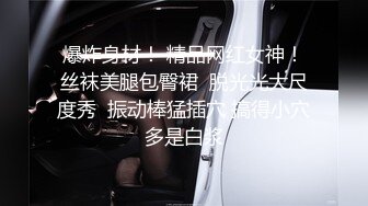 精東影業JDSY023老公不在家嫩妻亂倫小叔子