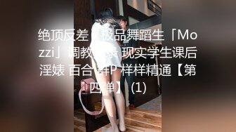 仙女下凡【顶级新人绿播女神下海 伊人儿】9分超高颜值，好美的明星级颜值动漫身材，掰嫩穴 非常粉嫩紧致