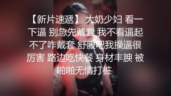  瘦子探花酒店约炮已婚小少妇，新婚不久背着老公下海援交