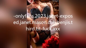 -onlyfans.2023.janet-exposed.janet.mason.cub.benjis.third.tit-fuck.xxx