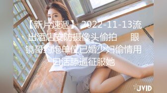 沈公子探花-23岁大胸女神今夜相会,沙发啪啪看乳浪滚滚,手法专业娇喘呻吟干高潮