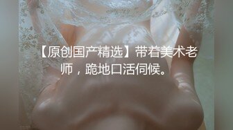 黑丝女神被调教成母狗，甚至开发3p统统内射不在话下（简芥约女主）