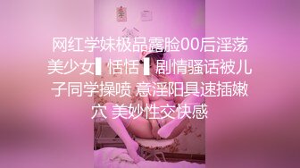 《极品泄密✿魔手✿外购》近水楼台先得月第四期！厕拍达人女厕偸拍校内文艺系女同学方便 极品白虎逼母女~附生活照