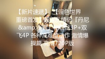 【午夜寻花】深夜探花约了个长发妹子，沙发脱衣扣逼舌吻69互舔猛操呻吟，很是诱惑喜欢不要错过