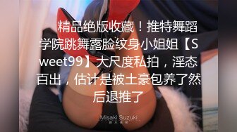 [2DF2] 出租房约会公司女同事离异美腿少妇李姐寂寞很久轻松拿下淫水太多浪叫声激情对白淫荡1080p[BT种子]