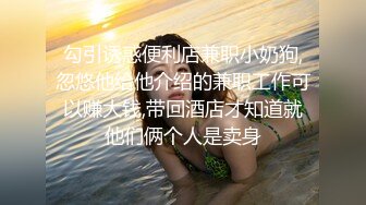 漂亮大奶美女 啊啊 好舒服 老公用力 干我 吊我 轻点别让人听到 被大鸡吧无套输出