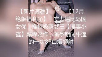 XSJKY-110 斑斑 网恋解救困柬埔寨的诈骗女 性视界传媒