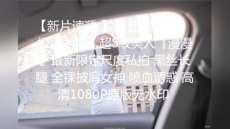 情侣自拍后入女友肥臀，评论留言给女友看