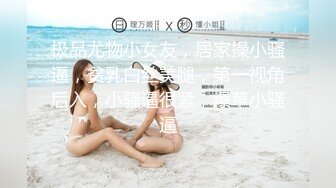 香蕉視頻 XJX184 小姨子的屁股一半是姐夫的・小熊奈奈