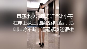 极速流出❤️娃娃音超棒身材学妹逃课开房被男友操直喊我要 干的太猛最后小逼肏肿了的!