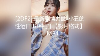 MCY-0204 苏念瑾 一言不合骑上老公他爸 不伦黑料外流 麻豆传媒映画