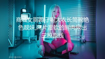 【新片速遞】✨香港零零后青春少女「依恩」OF大尺度私拍 乖巧学生妹私下淫浪小母狗极具反差婊(106p+28v)[1.39GB/MP4/31:42]