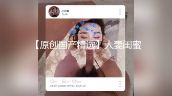 《顶级炸弹萝莉控必备》推特超极品合法卡哇伊稚嫩福利姬Lepau私拍，制服紫薇与大个爸爸各种啪啪，年纪轻轻如此反差 (2)