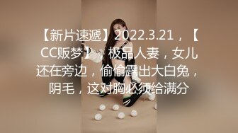 STP31650 天美传媒 TMW179 好友庆生与外送变脸师旧情复燃 莉奈