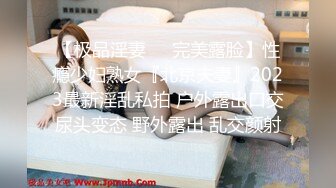  高颜黑丝伪娘 马眼初体验 假鸡吧插骚逼瑟瑟中男友视角的女上位真的太涩了 想被我压在身下嘛