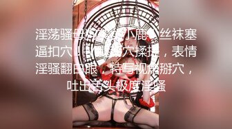 后入性感小学妹学妹太会撩，直接后入猛操满足她，精致小仙女D奶爆乳反差身材，乖乖翘起小屁屁迎接大肉棒冲刺