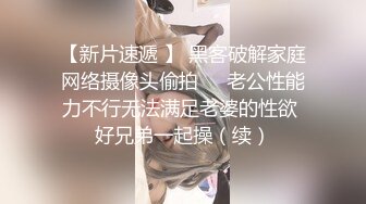 学院派高颜值极品性感美女和男友家中各种激情啪啪自拍视频分手后被渣男爆出,人美逼粉,又骚.国语