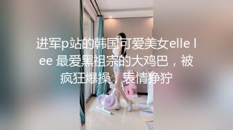 成熟性感白嫩美女在闺蜜家主动求操插入满足浪叫