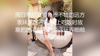 眼镜哥约炮女儿的民族舞老师 穿着旗袍豹纹高跟被我操，后入她的肥臀内射逼里舔干净大肉棒