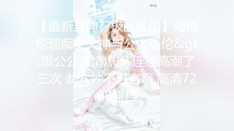    探花唐先生，全网唯一商K达人，佳人纷至沓来，选中极品19岁嫩妹，美乳翘臀赶紧干