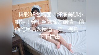 豹纹小淫猫全程浪叫淫语不断