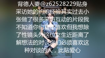 ❤️❤️顶级职业航模完美身材 性感丁字裤 逼毛稀疏吃鸡骑乘巨根后入无套啪啪内射~流白浆淫水湿了一地 (3)