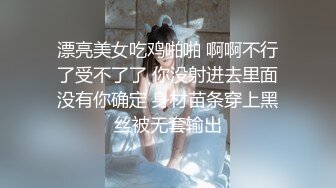 性欲超强少妇按摩棒玩自己阴道扭动酮体嗷嗷兴奋在深喉胸交上位啪啪内射1080P高清022320_001